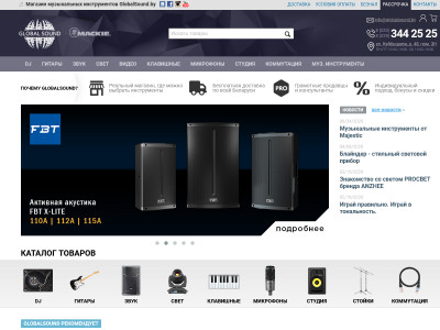 Сакуравеб портфолио Разработка интернет-магазинов на заказ